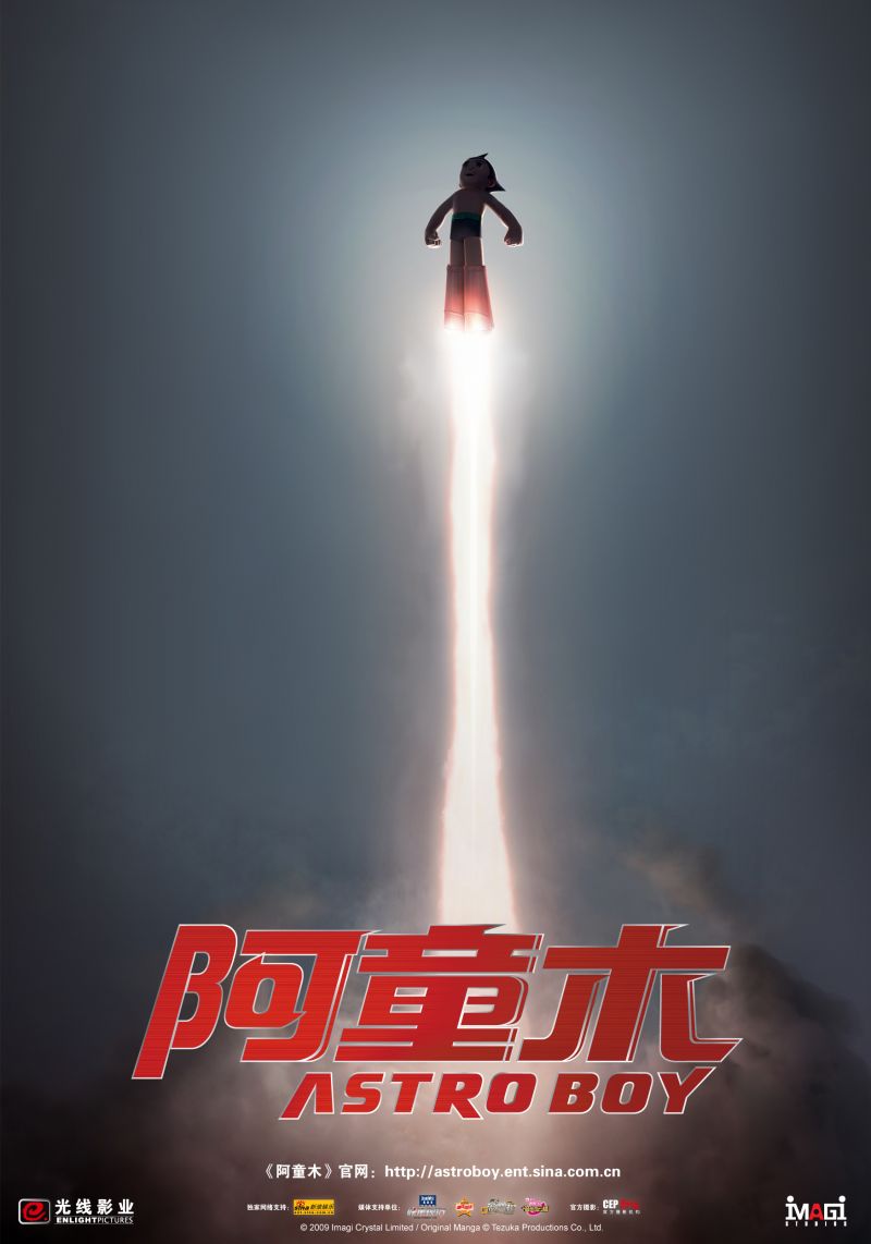 ATOM