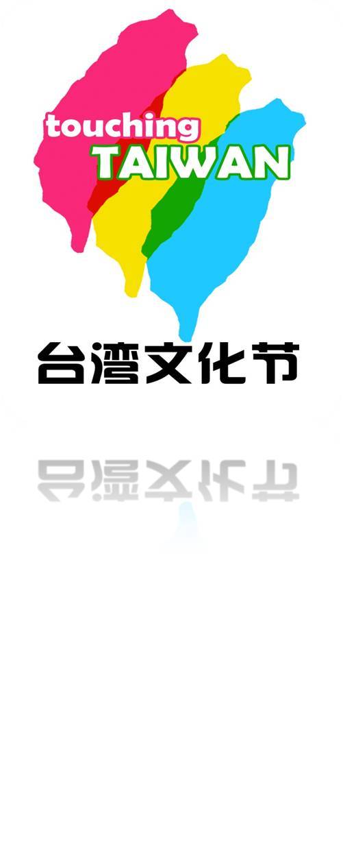 活动LOGO.jpg