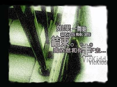 依然走下去.jpg