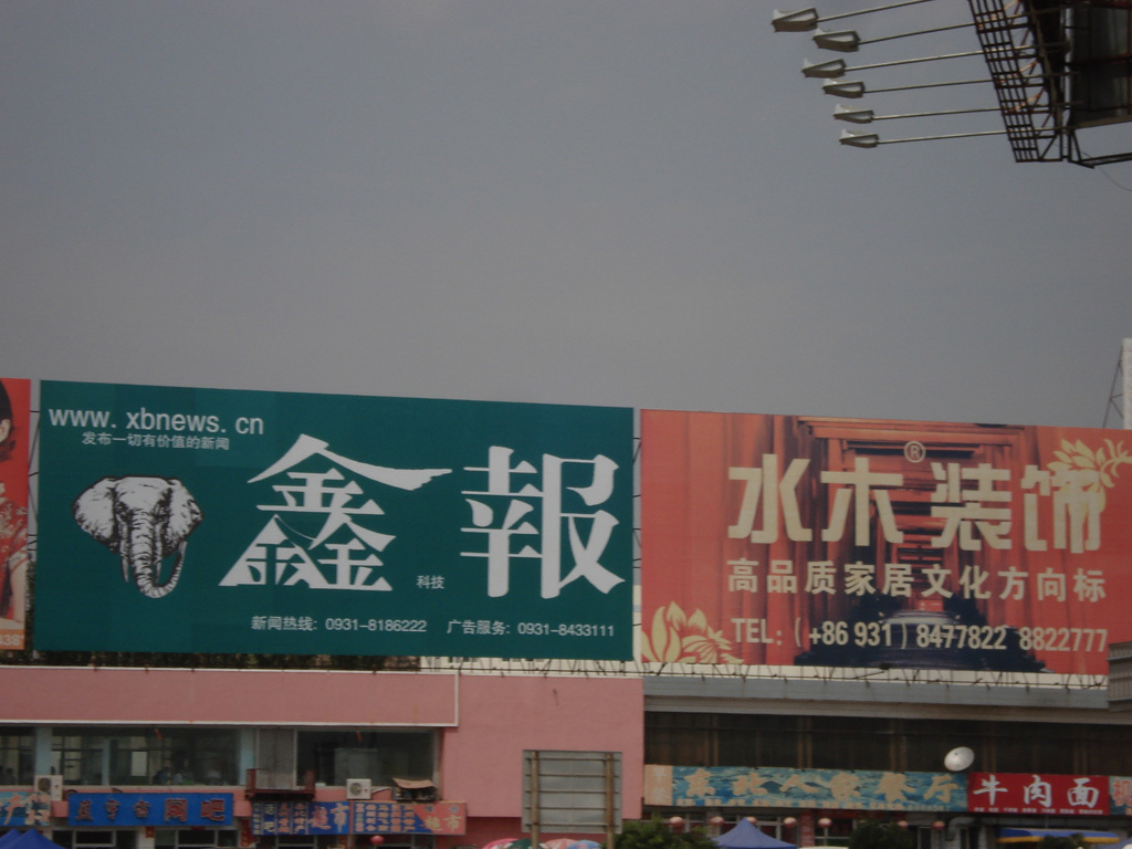 DSC01634.JPG