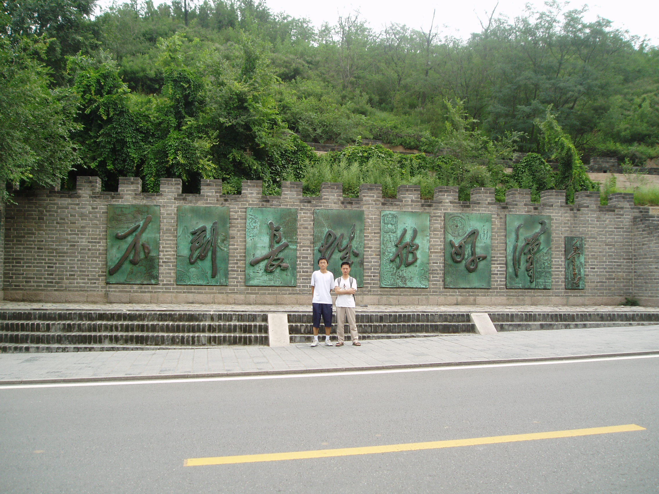 P1010065.JPG