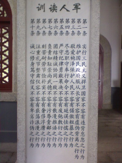M20080621007.jpg