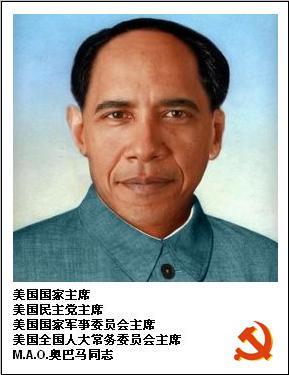 Maobama