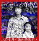 u=2393335671,2320517056&gp=4.jpg