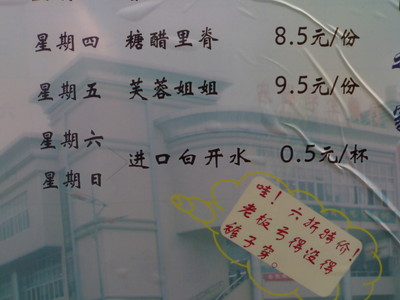 20070616666.jpg