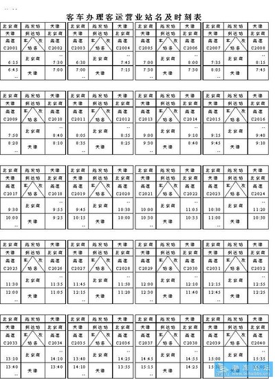 20080729_d97679d2aa08ff0bd98cHDNOHplTy2eC.jpg