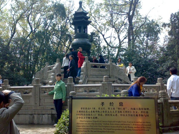 http://photo.xiaonei.com/getphoto.do?id=553310653&owner=200041207&pos=8