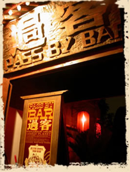 南锣鼓巷2.jpg