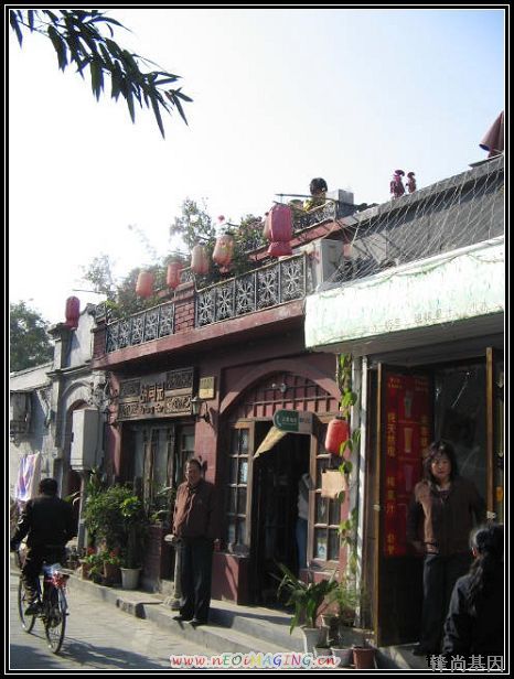 南锣鼓巷3.jpg
