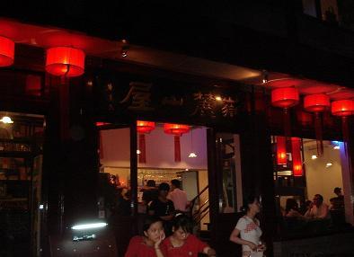 后海4.jpg