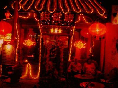 后海2.jpg