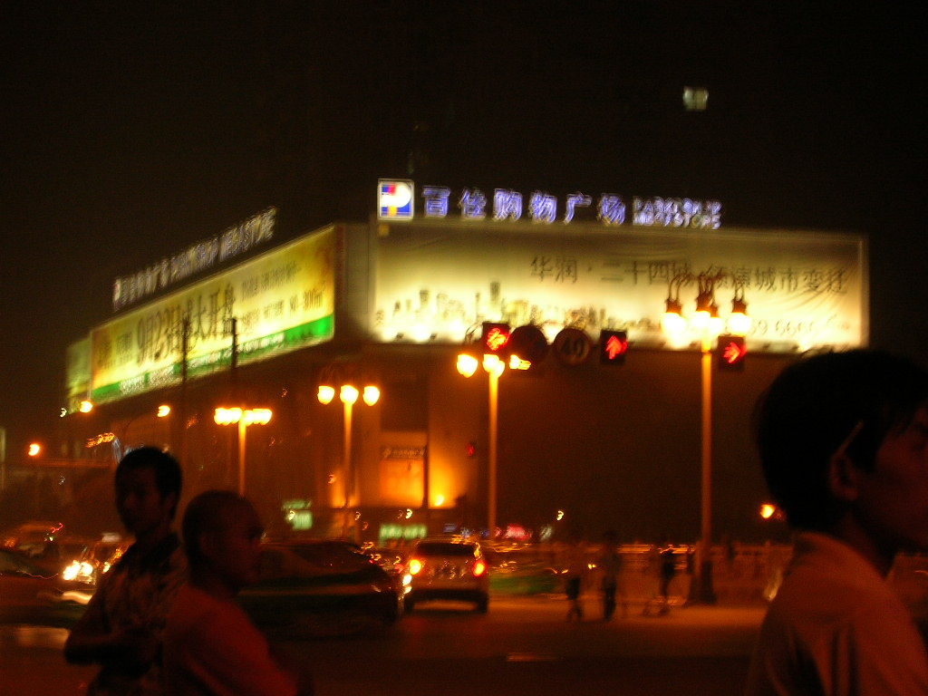 DSCN0338.JPG