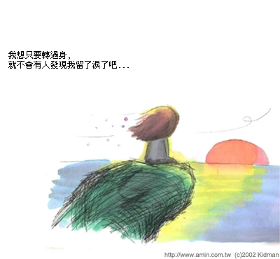 感动6.bmp