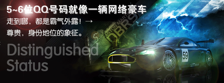 ら、爱疯QQ选号站 - 爱疯QQ选号网站 - 爱疯QQ选号网站