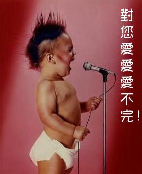 爱不完.jpg