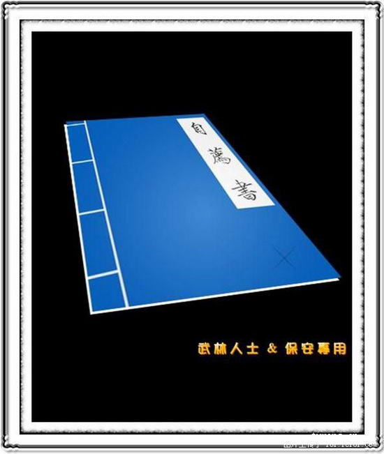 dvubb 图片点击可在新窗口打开查看