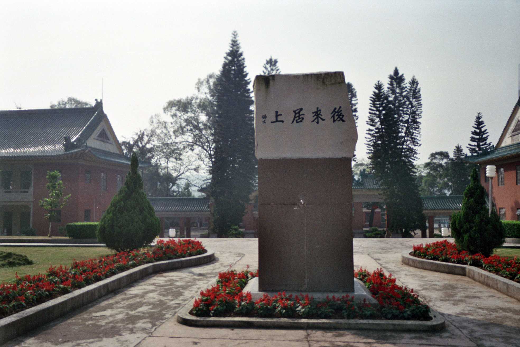 img0024.jpg