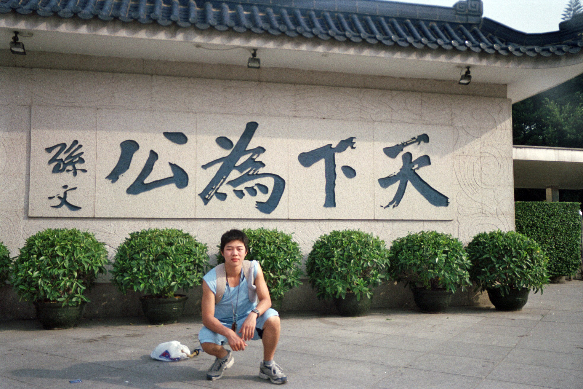 img0021.jpg