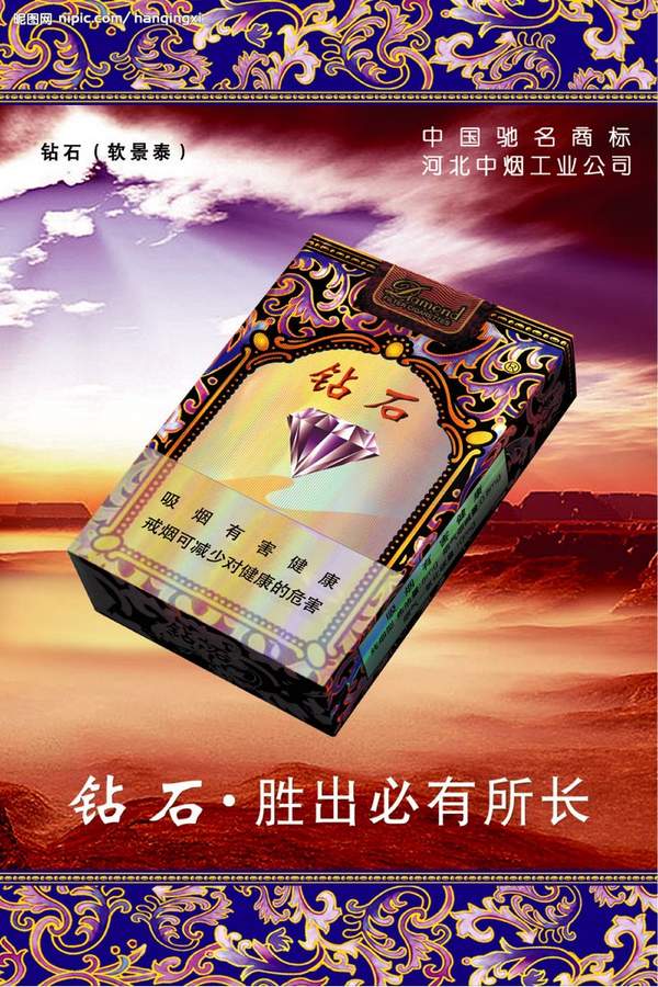中国高档奢侈香烟 泡民大投票