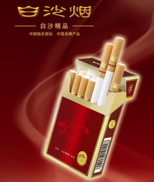 中国高档奢侈香烟 泡民大投票