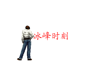 ff3dcac8413f90147e3e6fd0.gif