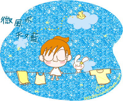 哇哇３.gif
