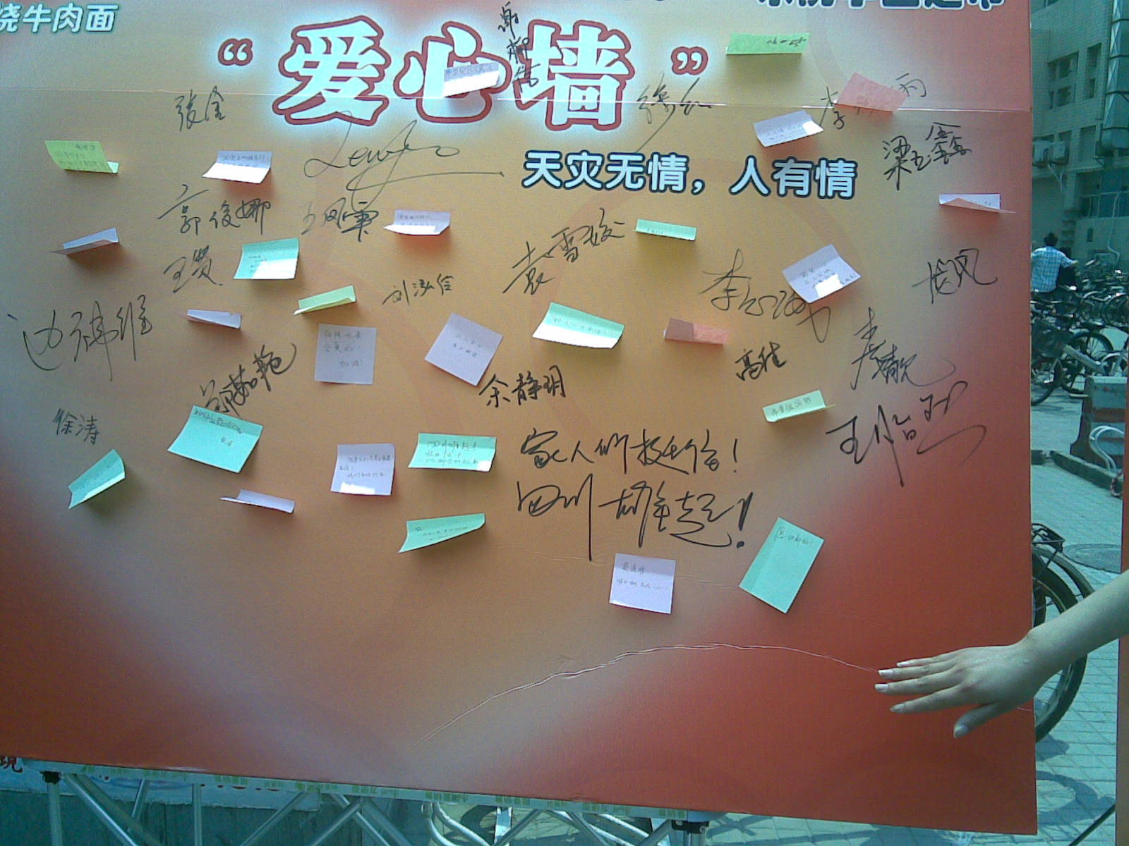 19052008(003).jpg