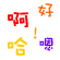 200718184823360.gif