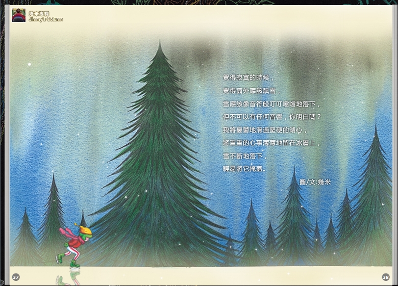 QQ截图未命名.bmp