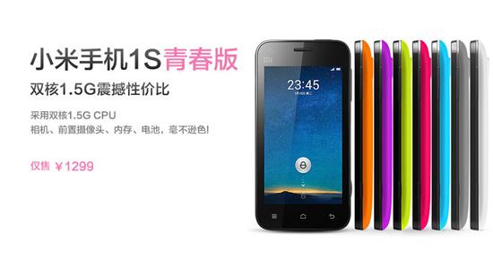 联发科 屌丝的成功逆袭的背后思考