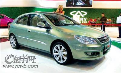 奇瑞A3.jpg
