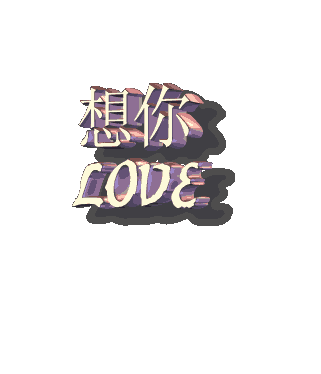 A6399988FA.gif