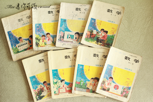 七夕小福利,祭奠我们无知的童年~(海量小学课本,80后速度来缅怀...支持点播!)