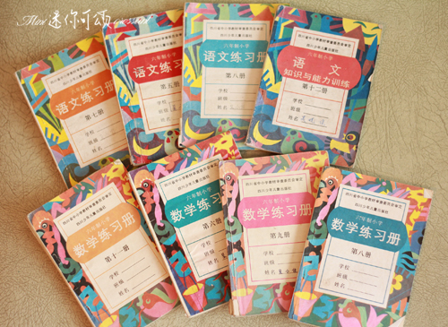 七夕小福利,祭奠我们无知的童年~(海量小学课本,80后速度来缅怀...支持点播!)