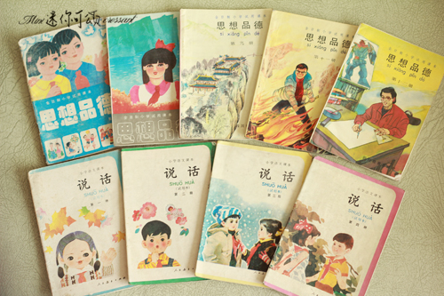 七夕小福利,祭奠我们无知的童年~(海量小学课本,80后速度来缅怀...支持点播!)