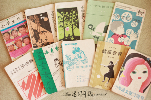 七夕小福利,祭奠我们无知的童年~(海量小学课本,80后速度来缅怀...支持点播!)