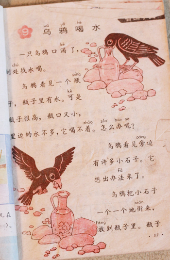 七夕小福利,祭奠我们无知的童年~(海量小学课本,80后速度来缅怀...支持点播!)