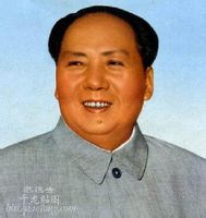 中共领袖毛泽东
