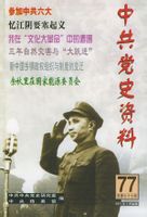 相关书籍