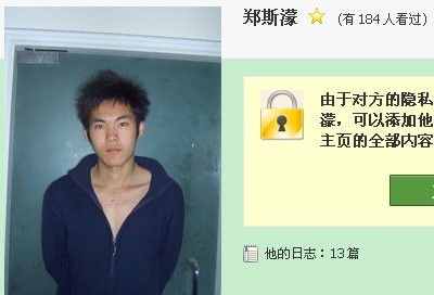 http://photo.xiaonei.com/getphoto.do?id=1017742120&owner=200077211&pos=779#content