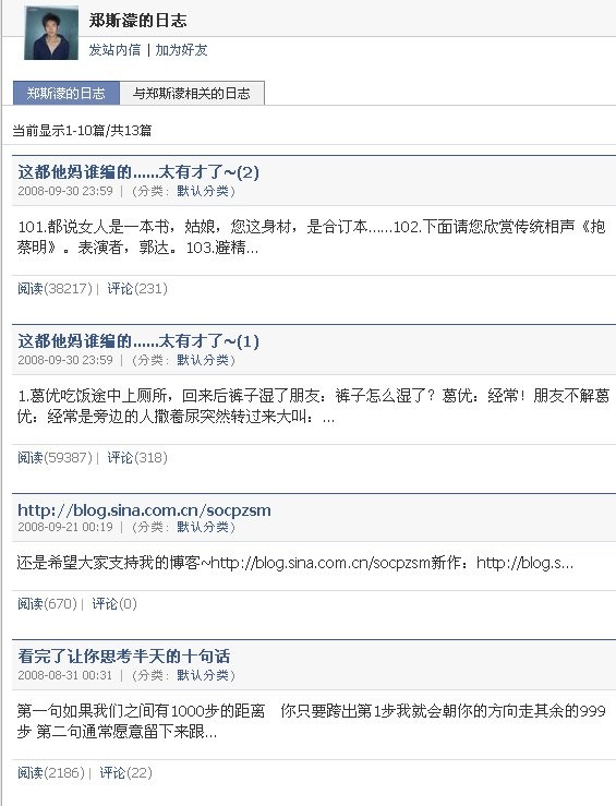 http://photo.xiaonei.com/getphoto.do?id=1017706641&owner=200077211&pos=778#content