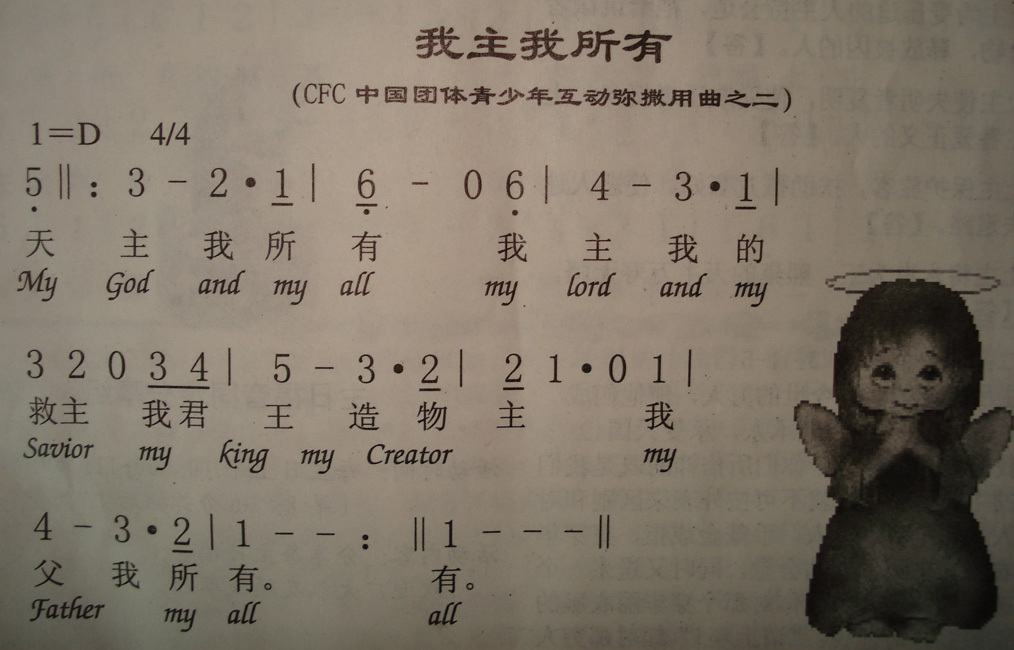 DSC02940.JPG