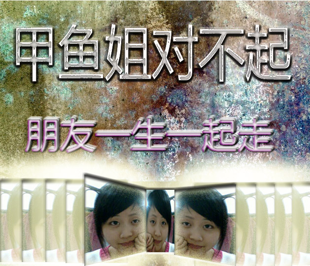{写一篇信给自己最亲爱的姐姐}.