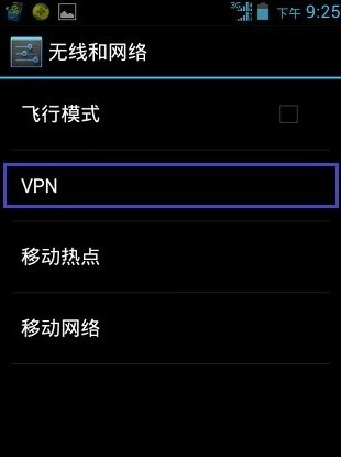 安卓Android手机如何上facebook/安卓平板如何设置VPN教程 - candy53415 - 安卓手机怎么上facebook