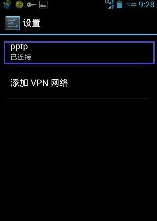 安卓Android手机如何上facebook/安卓平板如何设置VPN教程 - candy53415 - 安卓手机怎么上facebook