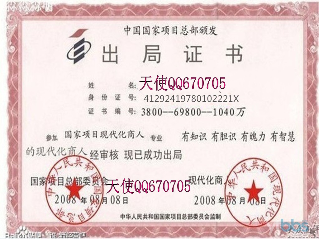 我朋友告诉我头头69800赚1040万我去看了的