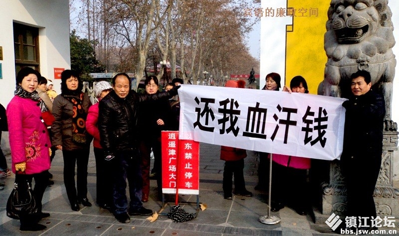 河北秦皇岛商会商务运作能做吗?是传销吗?_绝