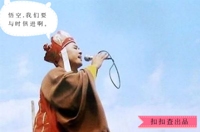 清风细雨 唐僧有了小三后,给单身的悟空一封信