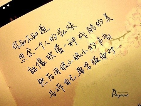 思念是无法消除的痛