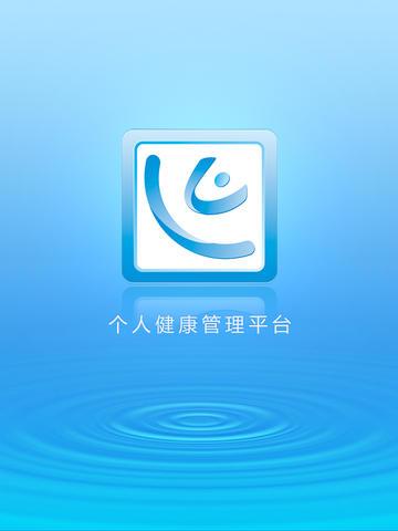 体检报告解读